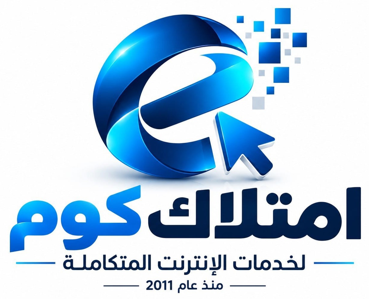 امتلاك كوم